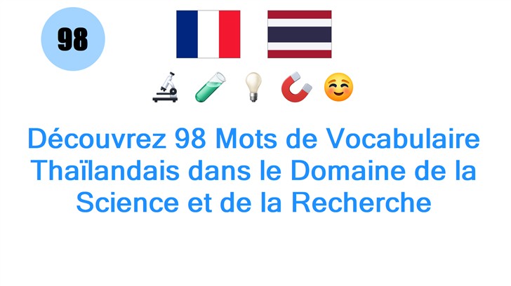 Découvrez 98 Mots de Vocabulaire Thaïlandais dans le Domaine de la Science et de la Recherche